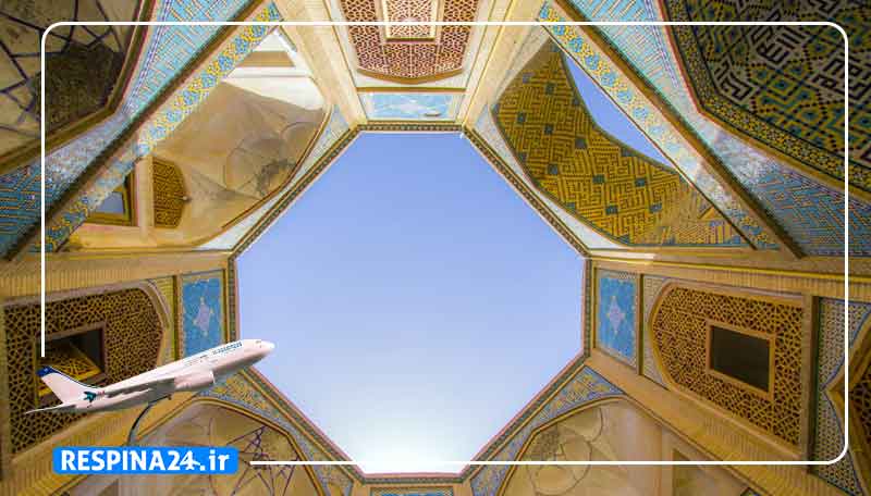 یکی از جاذبه های گردشگری در اصفهان - خرید بلیط چارتر رامسر اصفهان